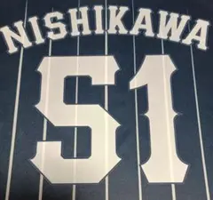 西武ライオンズ ハントブルー ユニフォーム #51 西川愛也選手