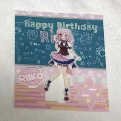 2025年最新】莉犬 バースデーアクスタの人気アイテム - メルカリ