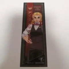 鬼滅 モクテル ロト おすそわけ クリアカード 煉獄 杏寿郎