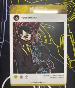 桃源暗鬼 無陀野 クリアカード