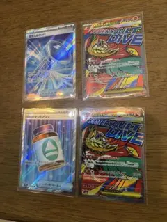 ポケカ　メガルチャブルex MA2枚、SR2枚セットです。