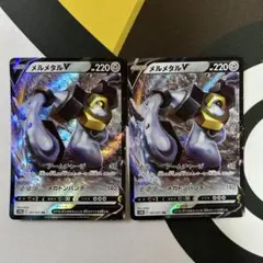 ポケモンカード メルメタルV RR 047/071 2枚 s10bのサムネイル