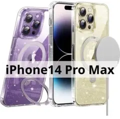 ❣️大人気❣️CASEKOO iPhone14ProMax ケース ラメ＆クリア