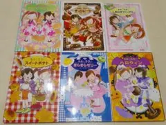 スージーちゃんとマービー 全5巻セット - メルカリ
