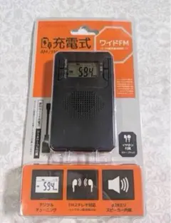 新品未使用ELPA AM/FM ダイナモラジオライト DOP￼-DY269 - メルカリ