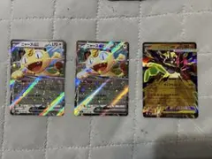 ニャースex RR、ジガルデex RR