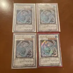 遊戯王 氷結界の龍 ブリューナク 4枚セット DT01-JP031 美品 - メルカリ