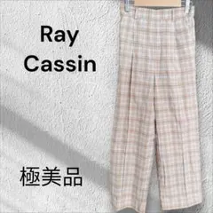 極美品　Ray Cassin チェック柄ワイドパンツのサムネイル