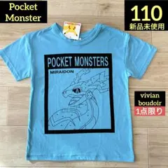 【新品】ポケットモンスター ミライドン 半袖 Tシャツ 110◆完売品◆ポケモンのサムネイル