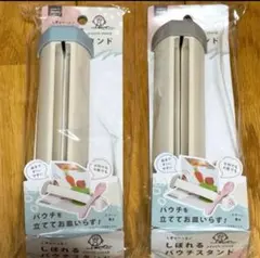 匿名配送 セリア seria しぼれるパウチスタンド グレー ブルー 2本のサムネイル