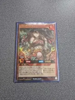 遊戯王ラッシュデュエル RD 聖皇ディアラム オーバーラッシュレア ORR