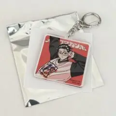カリスマガンボ　特典　アクリルキーホルダー　伊藤ふみや　カリスマ