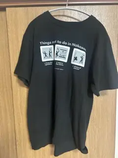 tatoo studio yamada ブナ君着用