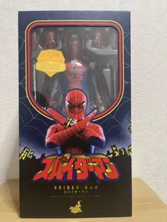 ホットトイズTMS164スパイダーマン日本版テレビシリーズ東映Spiderman