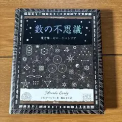 Item thumbnail for item e740ea17-a1fe-4cf9-97b0-ee917d4649bb