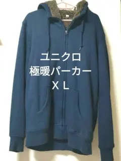 UNIQLO ネイビー フリースパーカー