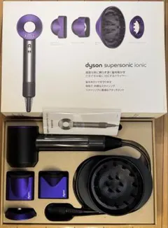 2026年最新】ダイソンドライヤーの人気アイテム - メルカリ