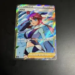 電*灯様 ポケモンカード　フウロSR