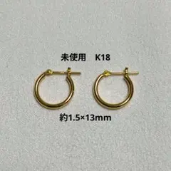月末SALE Del-Migliore K18YG フープ風ピアス - メルカリ