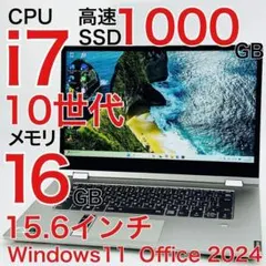 Core i7 10世代 16GB ノートパソコン Windows11 オフィスのサムネイル