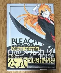 BLEACH Brave Souls ブレソル 非売品 ポストカード　ウルキオラ sddefault.jpg