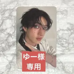 Stray Kidsスキズ KARMA 通常盤 両面トレカ バンチャン