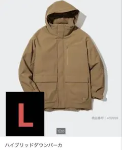 ハイブリッドダウンパーカ　ベージュ　L メンズ