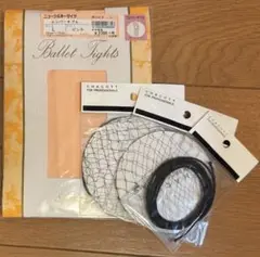 バレエ シルビア シルキータイツコンパーチブル(L,ピンク)・チャコット ネット