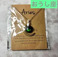 牡羊座（Aries） 星座 ネックレス ゴールド 月 モチーフ おうし座