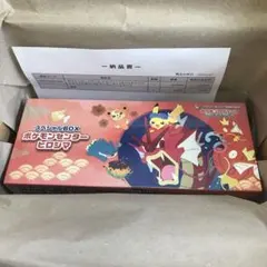 スペシャルBOX ポケモンセンターヒロシマ 1box 新品未開封　シュリンクつき