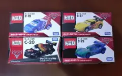 2026年最新】カルラヴェローゾの人気アイテム - メルカリ