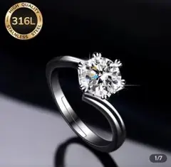 一粒石 デザインリング 316L ステンレス シルバーカラー