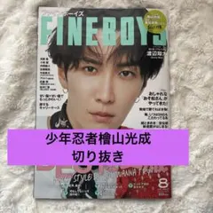 Item thumbnail for item f32ae134-7ff3-4b83-ae99-ab9e792dcdbb