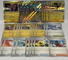 ポケモンカード　まとめ売り　汎用デッキパーツ ナンジャモのハラバリー　進化ライン