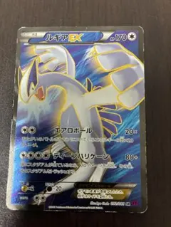 2025年最新】ルギアex sr xyの人気アイテム - メルカリ