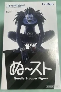 DEATH NOTE リューク ぬースト フィギュア - メルカリ