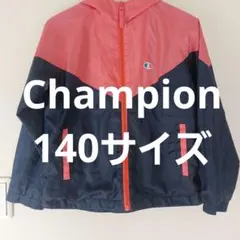 中古品】140 Champion チャンピオン パーカー アウター 羽織り 子供