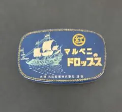 昭和レトロ 丸紅のドロップス 空缶 アンティークのサムネイル