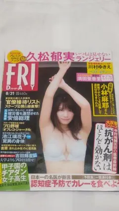 Item thumbnail for item 7b0e9ba5-fc10-4825-aed9-1449c18ffe19