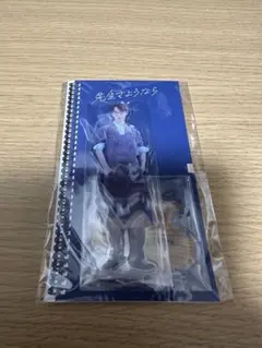 SnowMan渡辺翔太　先生さようなら　アクリルスタンド ノート