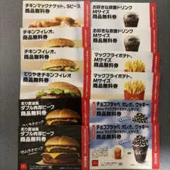 最終値下げ‼️即日発送‼️約6000円マクドナルド サマーバック無料券