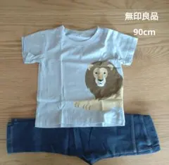 無印良品 デニム パンツ Tシャツ 半袖 動物柄 ライオン 90cm キッズ