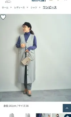 美品今年購入ジャンパースカート　ジレ　ワンピース紺　メーカーズシャツ鎌倉　現行品