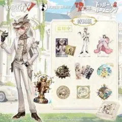 2025年最新】第五人格 オフラインパック コードの人気アイテム - メルカリ