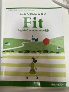 教科書 LANDMARK Fit English CommunicationII