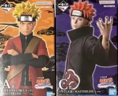 NARUTO 一番くじMASTERLISE A賞 うずまきナルトC賞ペイン