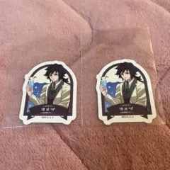 鬼滅の刃 純喫茶 冨岡義勇 ステッカー - メルカリ