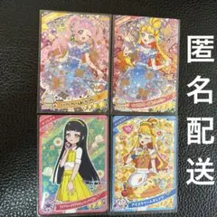 ひみつのアイプリ　コレクショングミ　vol.4 ひまり　じゅりあ　つむぎ