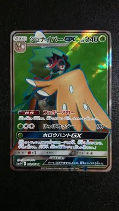 Item thumbnail for item 0461b843-851e-40de-a915-6f56d8a1a6d4