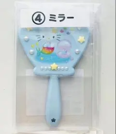 サンリオ ハローキティ当りくじ ミラー マーメイド 人魚 夏 パール 星のサムネイル